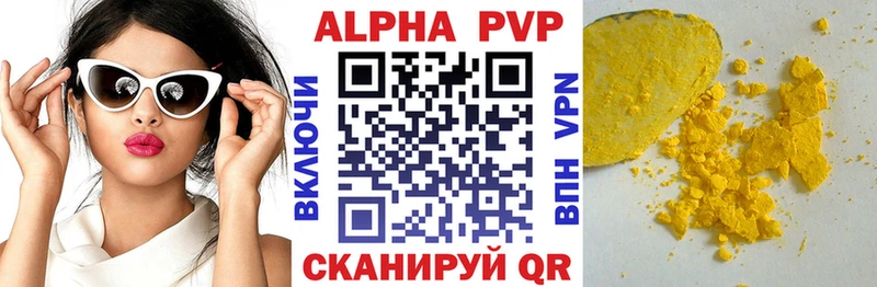 Alfa_PVP Crystall  hydra зеркало  Верещагино  дарнет шоп 