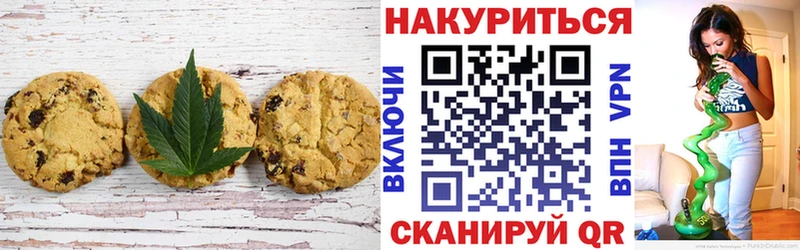 Еда ТГК конопля  Верещагино 