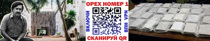 где продают   Верещагино  Cocaine Перу 
