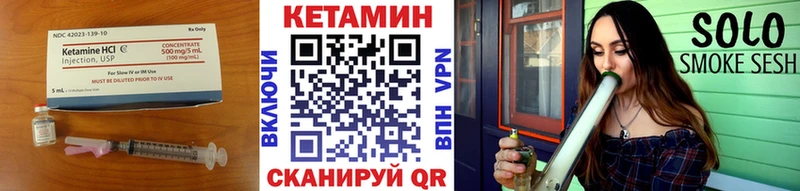 Кетамин ketamine где купить наркоту omg ONION Верещагино