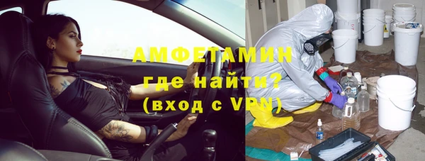 мефедрон мука Тавда
