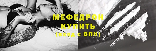 мефедрон мука Сясьстрой