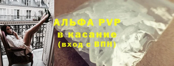 apvp Бугульма