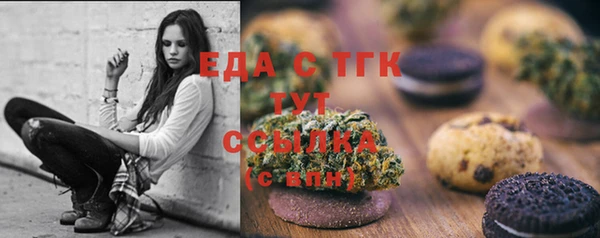 мяу мяу мука Бронницы