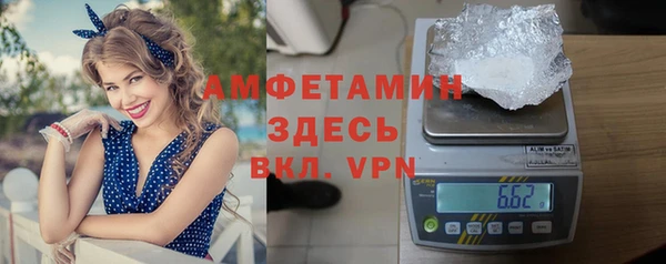 мяу мяу мука Бронницы