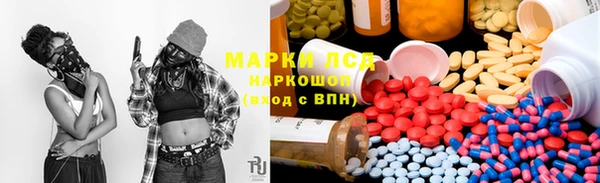 мяу мяу мука Бронницы