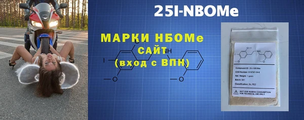 мяу мяу мука Бронницы