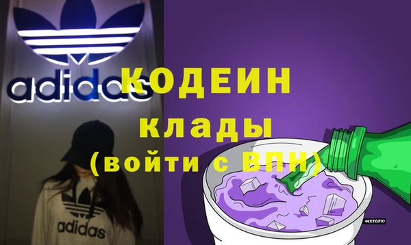 мяу мяу мука Бронницы