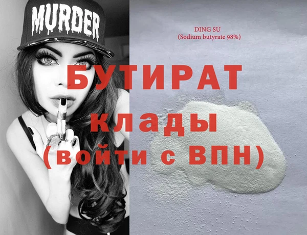 apvp Бугульма