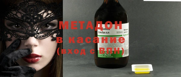 таблы Белокуриха