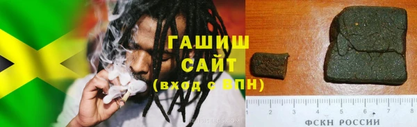 MDMA Бородино