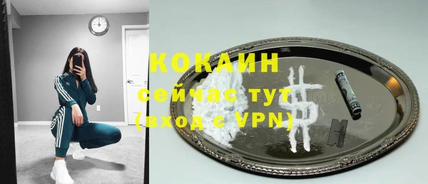 apvp Бугульма