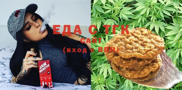 мяу мяу мука Бронницы