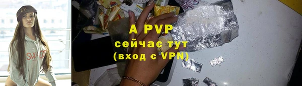 круглые Строитель
