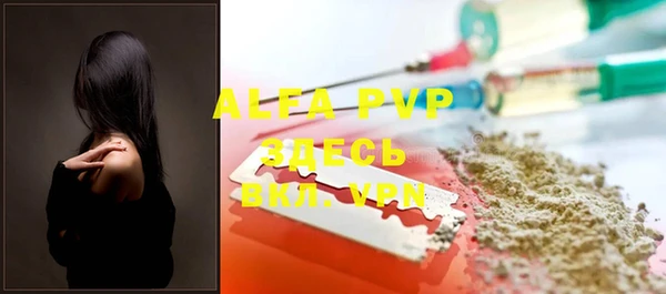 мяу мяу мука Бронницы