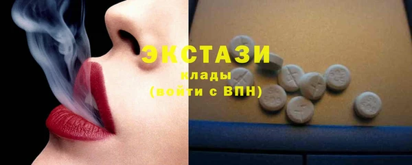 мяу мяу мука Бронницы