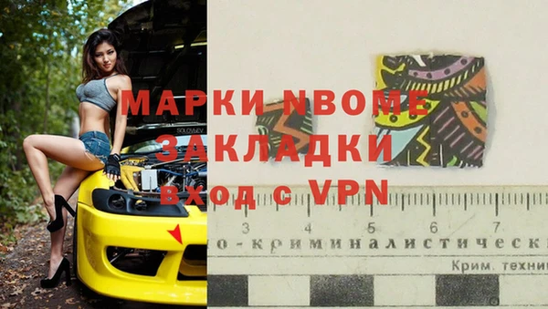 apvp Бугульма