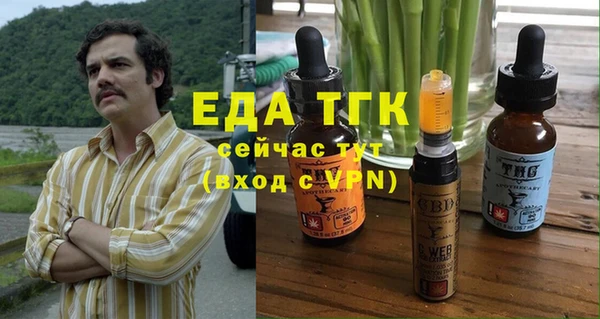 MDMA Бородино