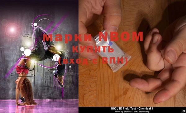 МДМА Струнино