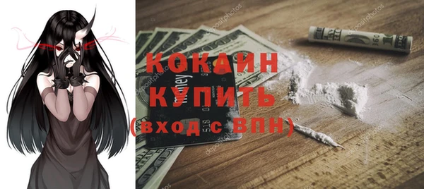 MDMA Бородино