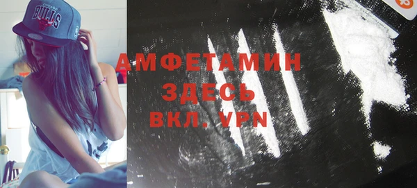дурь Ступино