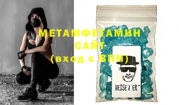 MDMA Бородино