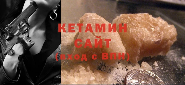 MDMA Бородино