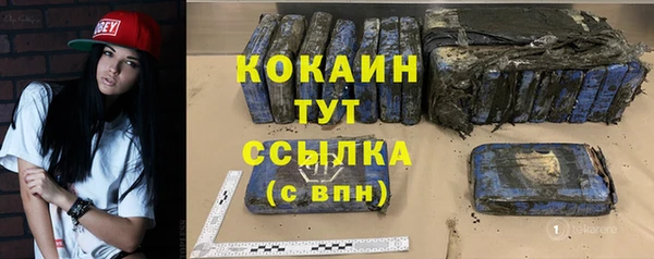 спайс Пролетарск