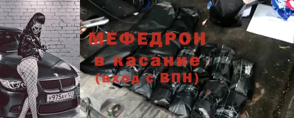 мяу мяу мука Бронницы