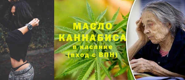 MDMA Бородино