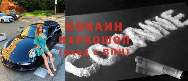 MDMA Бородино