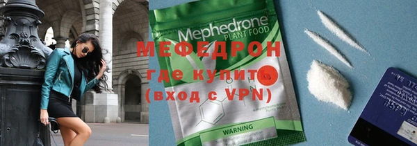 мяу мяу мука Бронницы