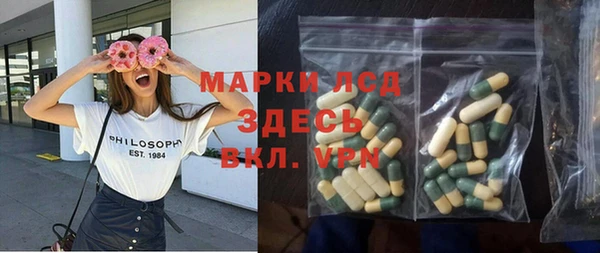 Альфа ПВП Протвино
