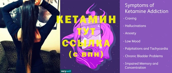 мяу мяу мука Бронницы