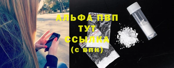 apvp Бугульма