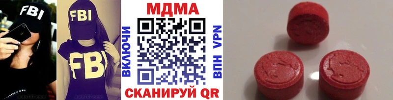 MDMA кристаллы  OMG ссылка  Верещагино 