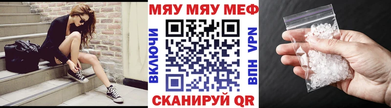 Меф VHQ  Верещагино 